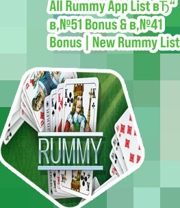 New rummy game